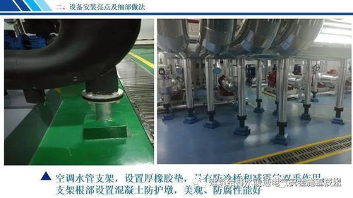 機電設備安裝工程創優亮點與智能化設備及配件的精細化設計實踐